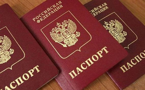 прописка в Хотьково